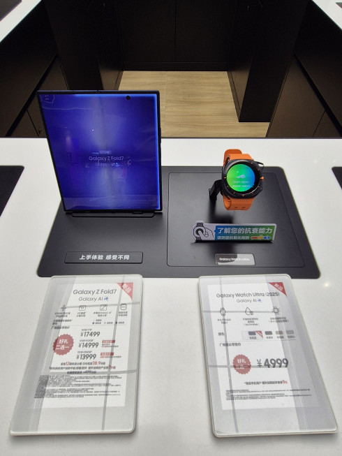 ▲갤럭시 Z폴드7(왼쪽)과 갤럭시 워치(오른쪽)가 전시돼 있다. (박민웅 기자 pmw7001@)