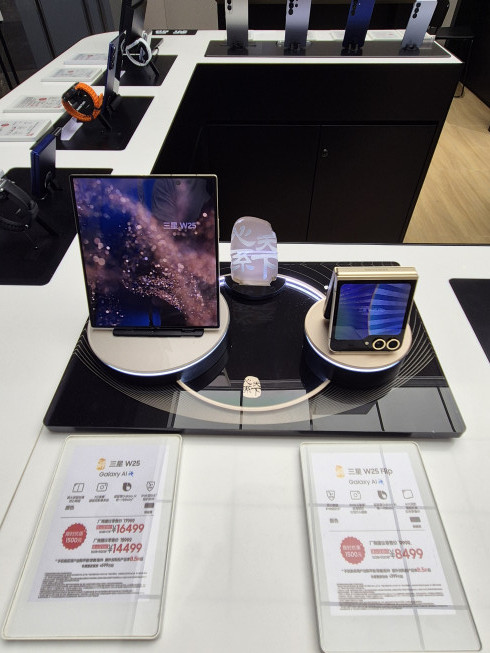 ▲지난해 말 삼성전자가 차이나텔레콤과 협업해 출시한 중국판 폴더블폰 모델 ‘W25’(왼쪽)와 ‘W25 플립’(오른쪽) (박민웅 기자 pmw7001@)