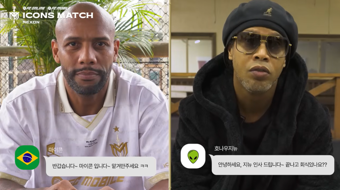 (출처=유튜브 채널 'EA스포츠 FC온라인' 캡처)