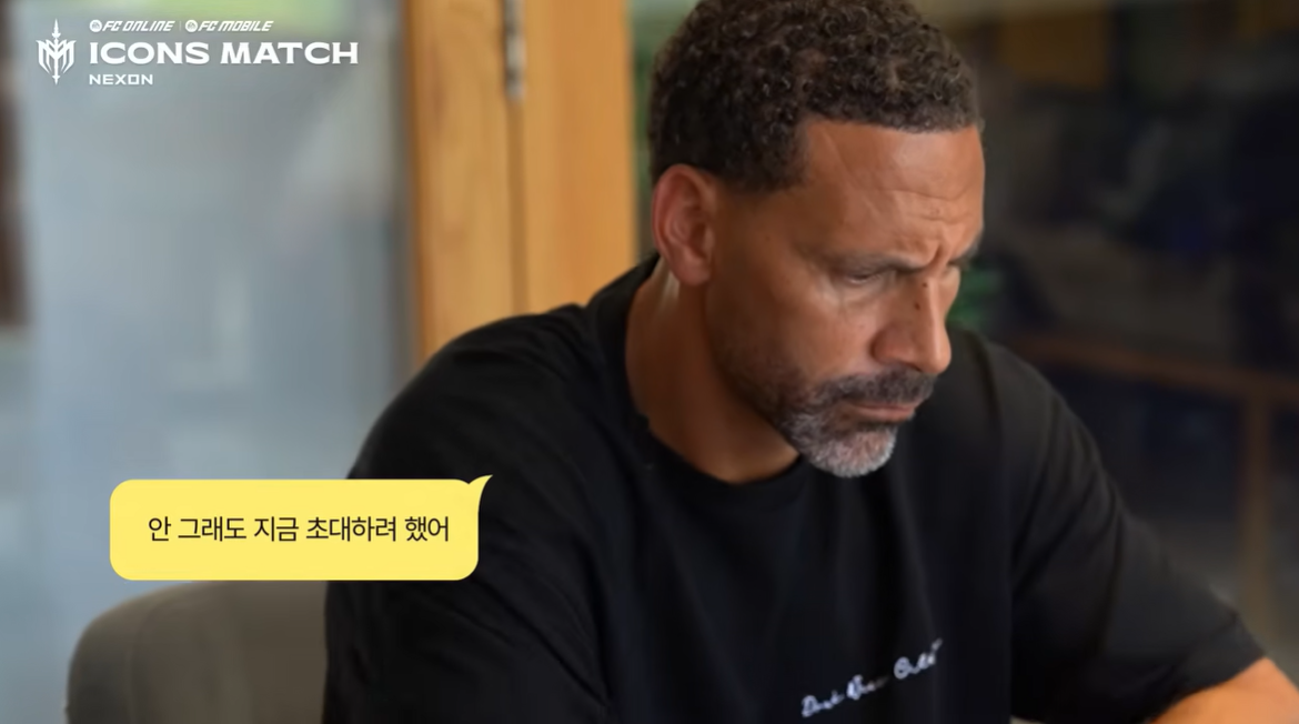 (출처=유튜브 채널 'EA스포츠 FC온라인' 캡처)