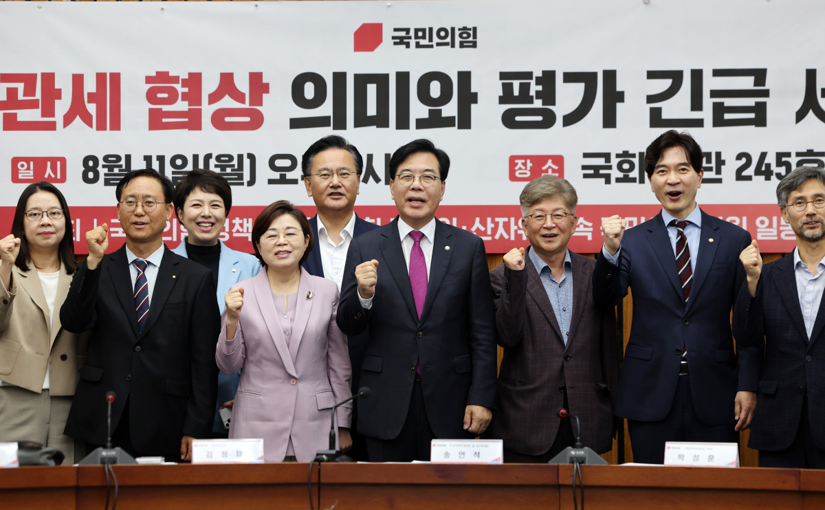 ▲송언석 국민의힘 비상대책위원장 겸 원내대표가 11일 오후 서울 여의도 국회에서 열린 '한미 관세 협상 의미와 평가 긴급 세미나'에서 참석자들과 기념촬영하고 있다. 2025.08.11. (뉴시스)