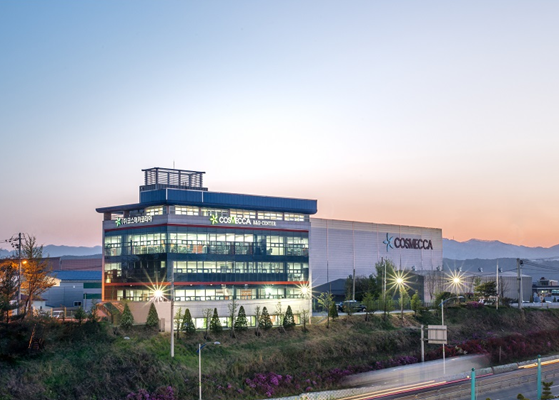▲경기도 성남시 코스메카코리아 본사 전경 (사진제공=코스메카코리아)