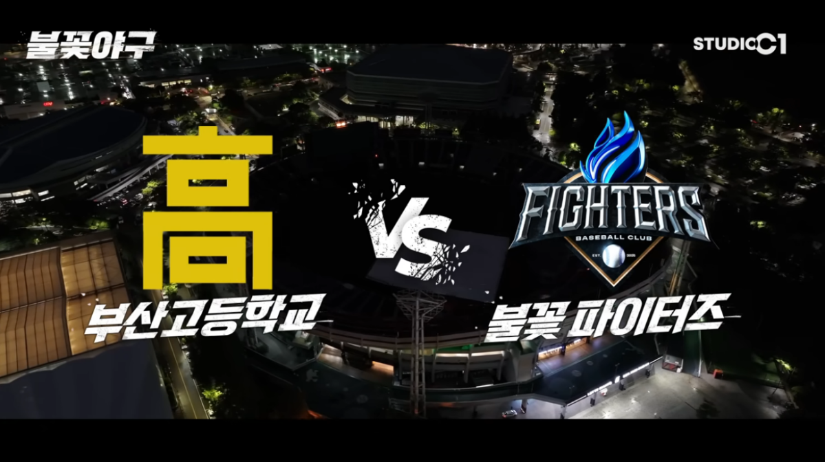 (출처=유튜브 채널 '스튜디오시원' 캡처)