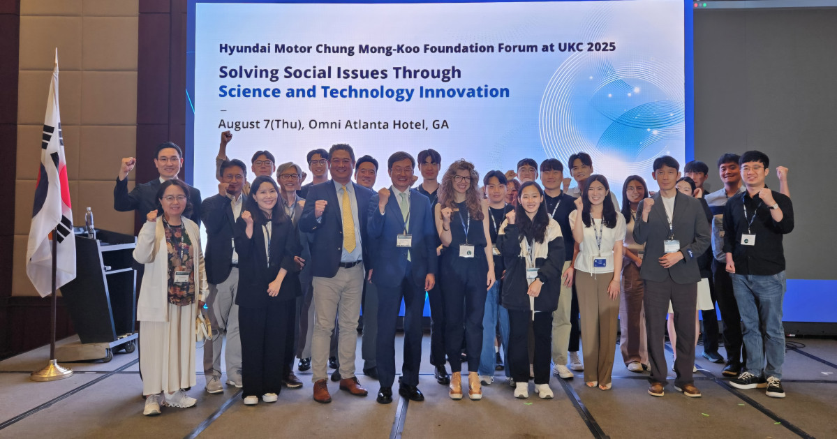 ▲CMK Forum 단체 사진. (사진=현대차정몽구재단)