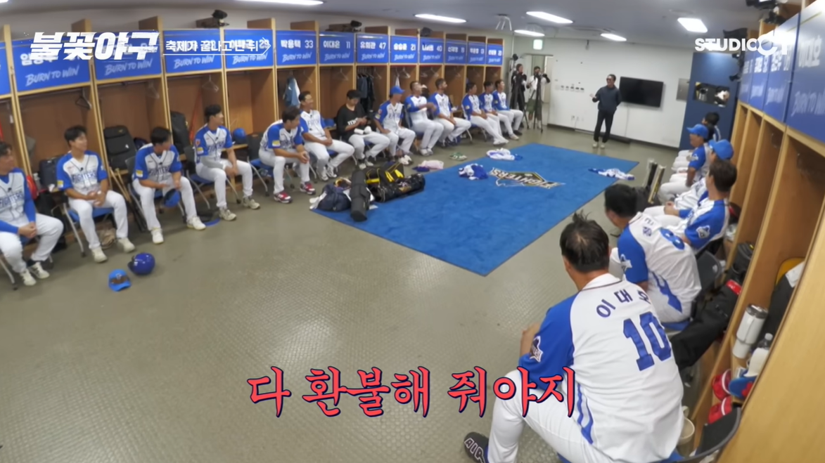 (출처=유튜브 채널 '스튜디오시원' 캡처)