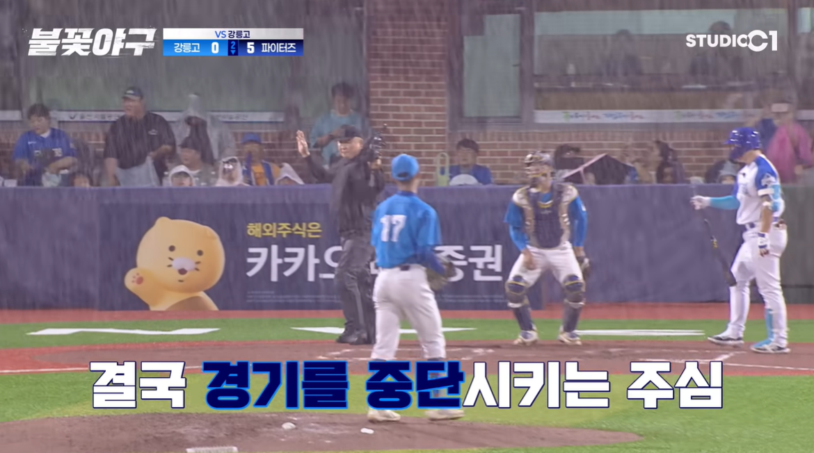 (출처=유튜브 채널 '스튜디오시원(C1)' 캡처)