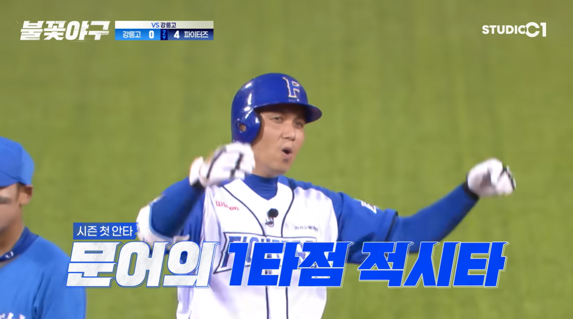 (출처=유튜브 채널 '스튜디오시원(C1)' 캡처)