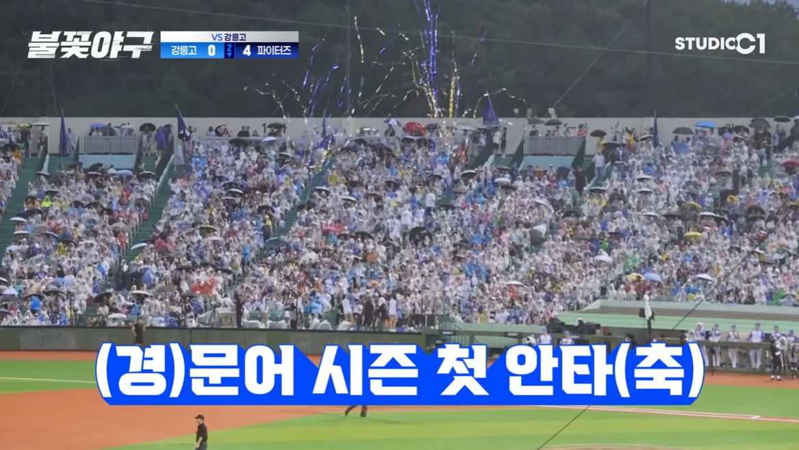 (출처=유튜브 채널 '스튜디오시원(C1)' 캡처)