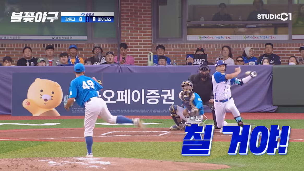 (출처=유튜브 채널 '스튜디오시원(C1)' 캡처)