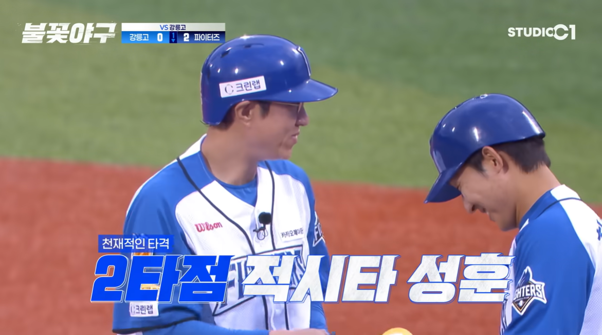 (출처=유튜브 채널 '스튜디오시원(C1)' 캡처)