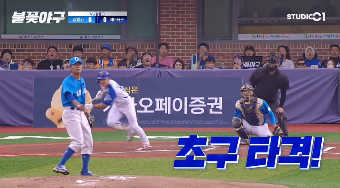 (출처=유튜브 채널 '스튜디오시원(C1)' 캡처)