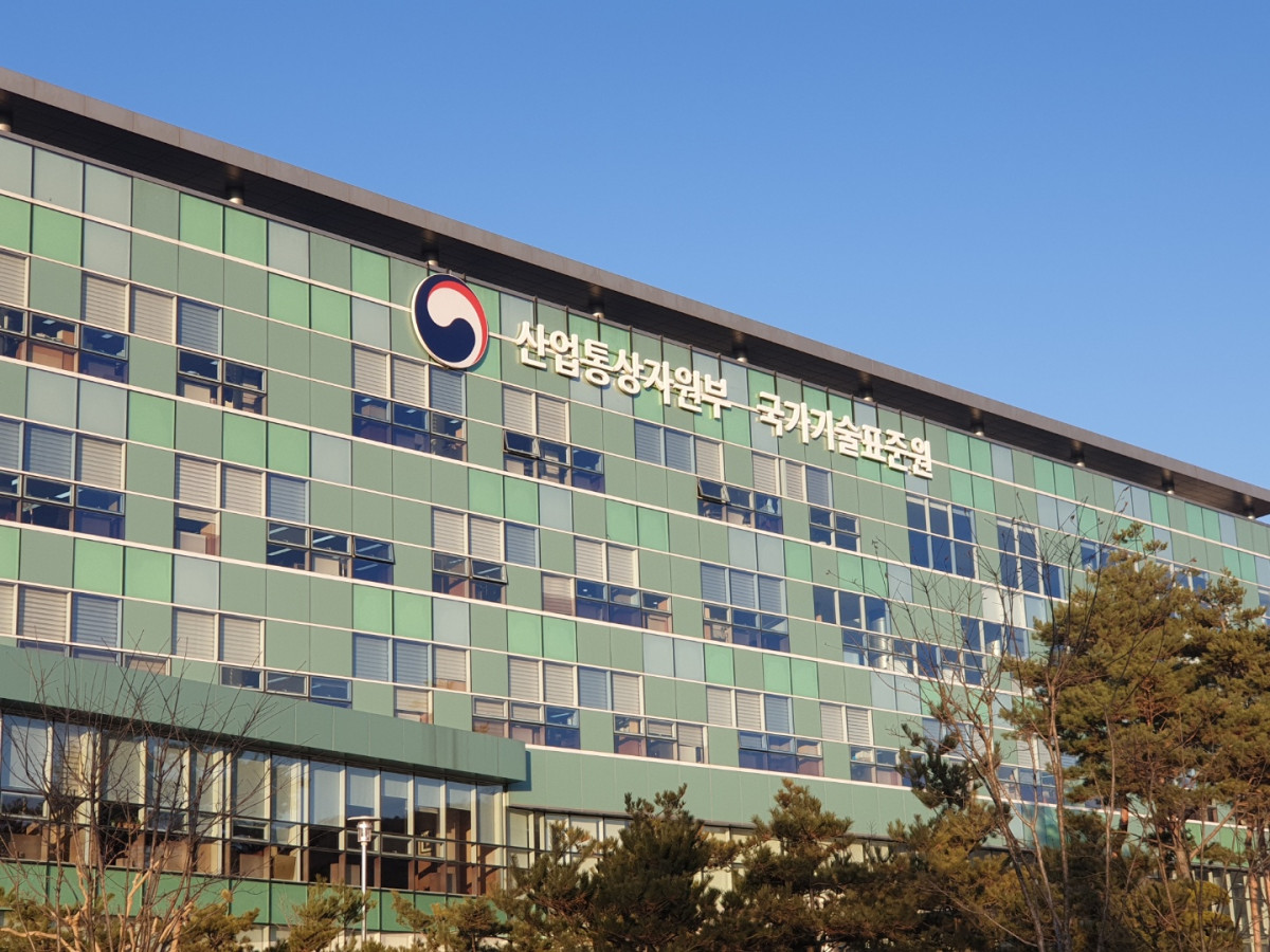 ▲산업통상자원부 국가기술표준원. (이투데이DB)