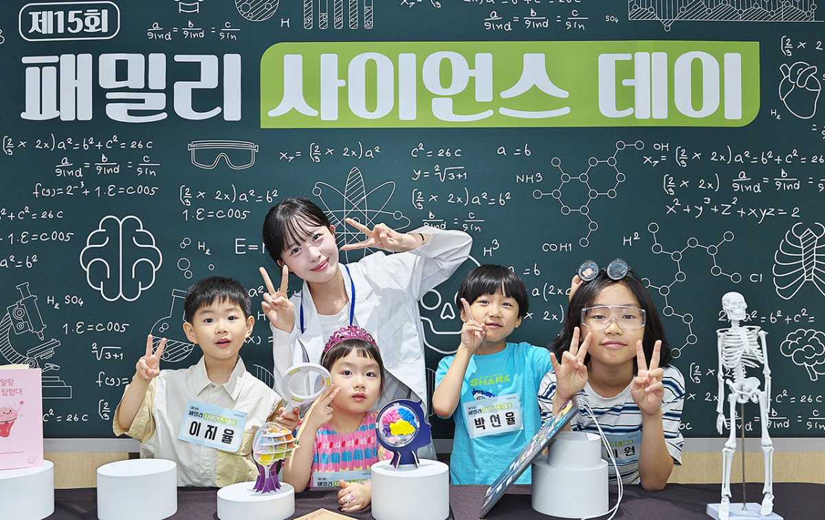 ▲한국애브비가 8일 임직원과 직원 자녀 약 100여 명이 참여한 가운데 개최한 ‘제15회 패밀리 사이언스 데이’ 참석자들이 기념 사진을 촬영 중이다. (한국애브비)