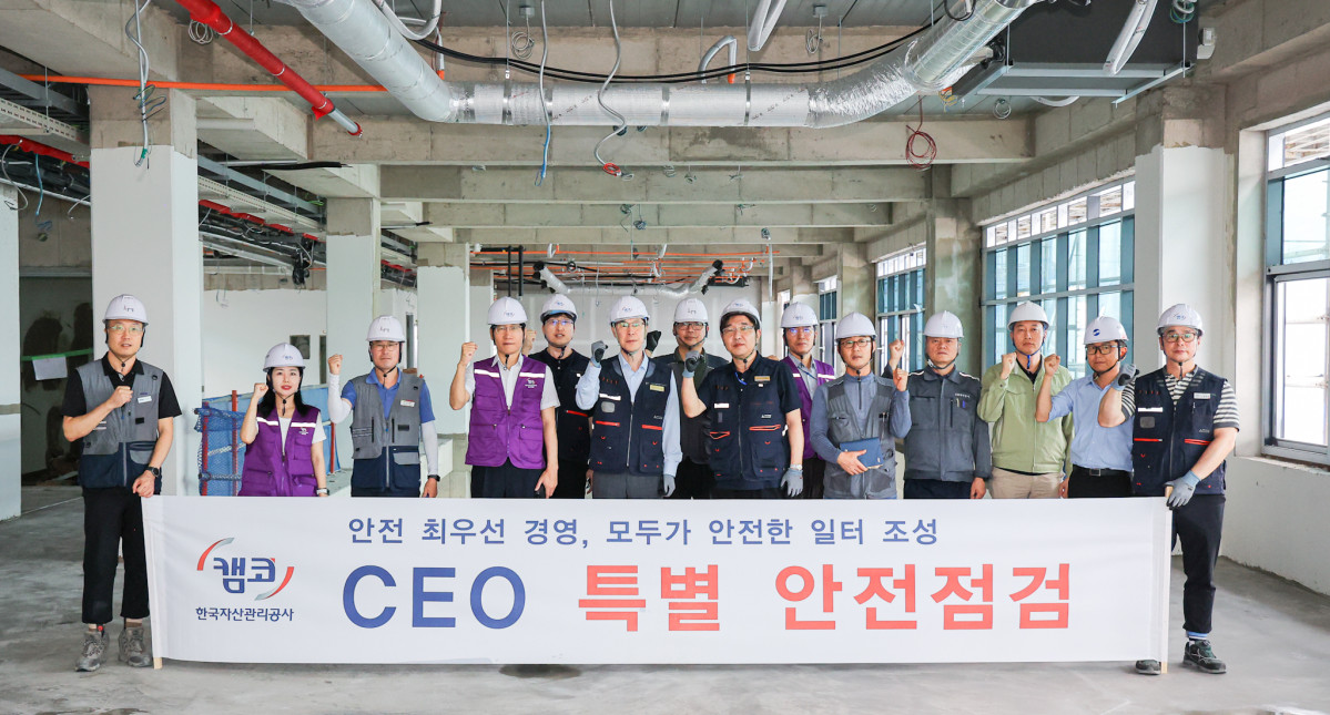 ▲전일 창원 강소연구개발특구 기업입주공간 건설 현장에서 정정훈 캠코 사장(사진 앞줄 왼쪽에서 다섯 번 째)이 시공사, 사업관리단 등 관계자들과 함께 여름철 사고 예방을 위한 특별 안전점검을 실시하고 기념촬영을 하고 있다. (사진제공=캠코)