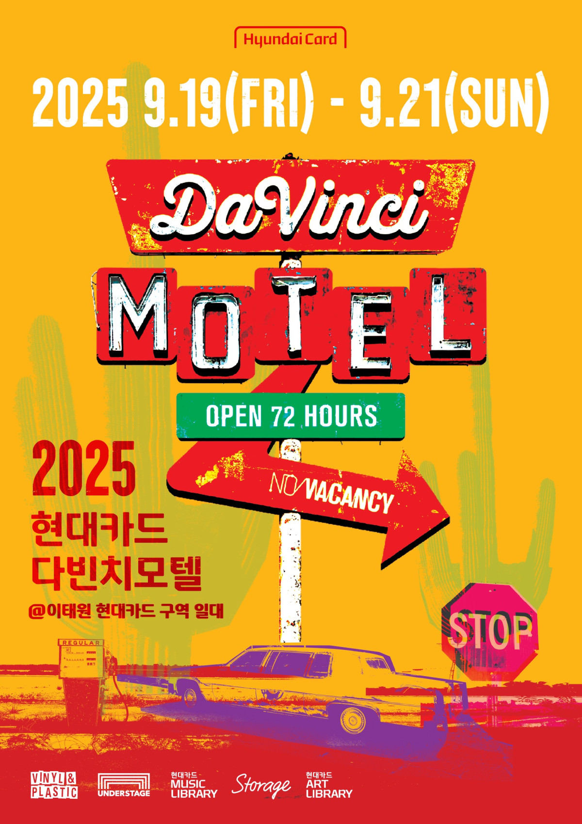 ▲[사진 제공=현대카드]