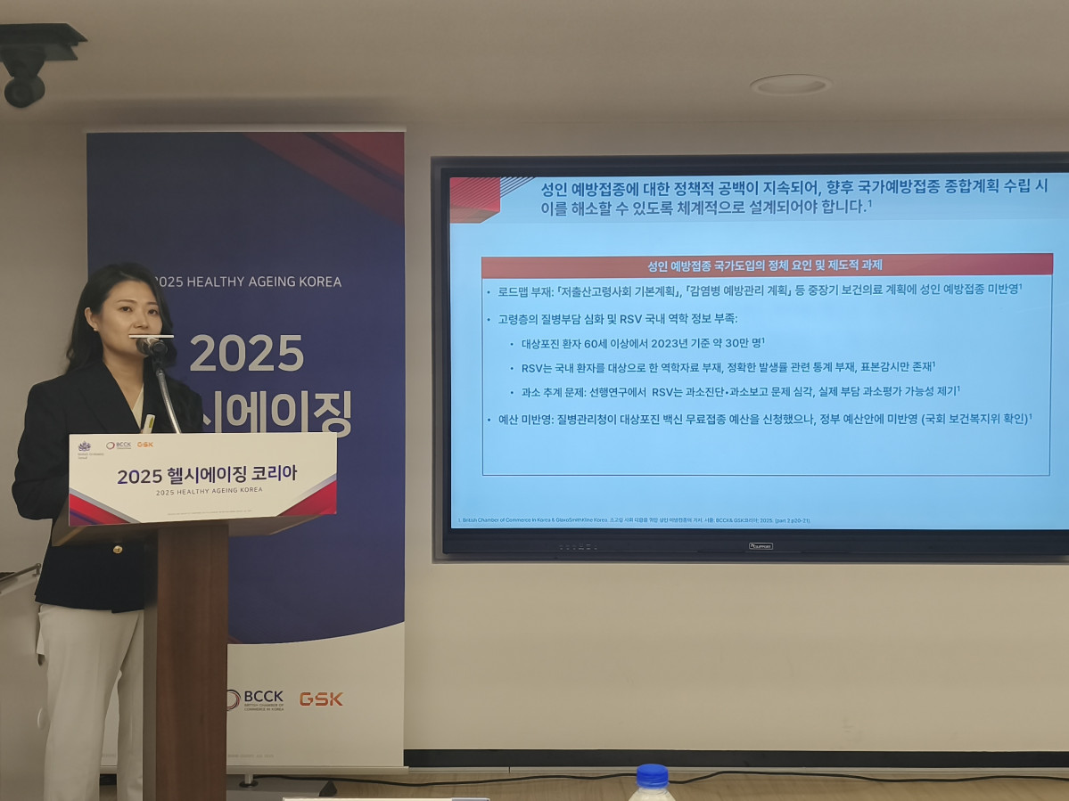 ▲이한길 이화여자대학교 약학대학 교수가 12일 주한영국대사관에서 열린 ‘2025 헬시에이징 코리아’ 포럼에서 발표하고 있다. (노상우 기자 nswreal@)