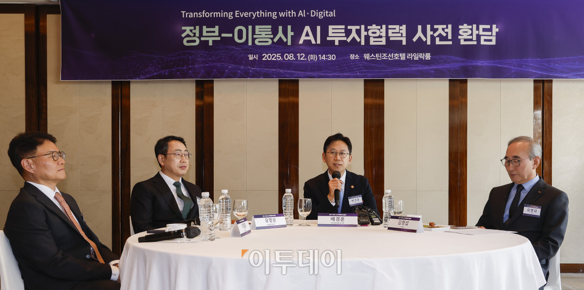 ▲배경훈 과학기술정보통신부 장관이 12일 서울 중구 웨스틴조선 서울에서 열린 정부-이통사 AI 투자협력 사전환담에서 모두발언을 하고 있다. 조현호 기자 hyunho@