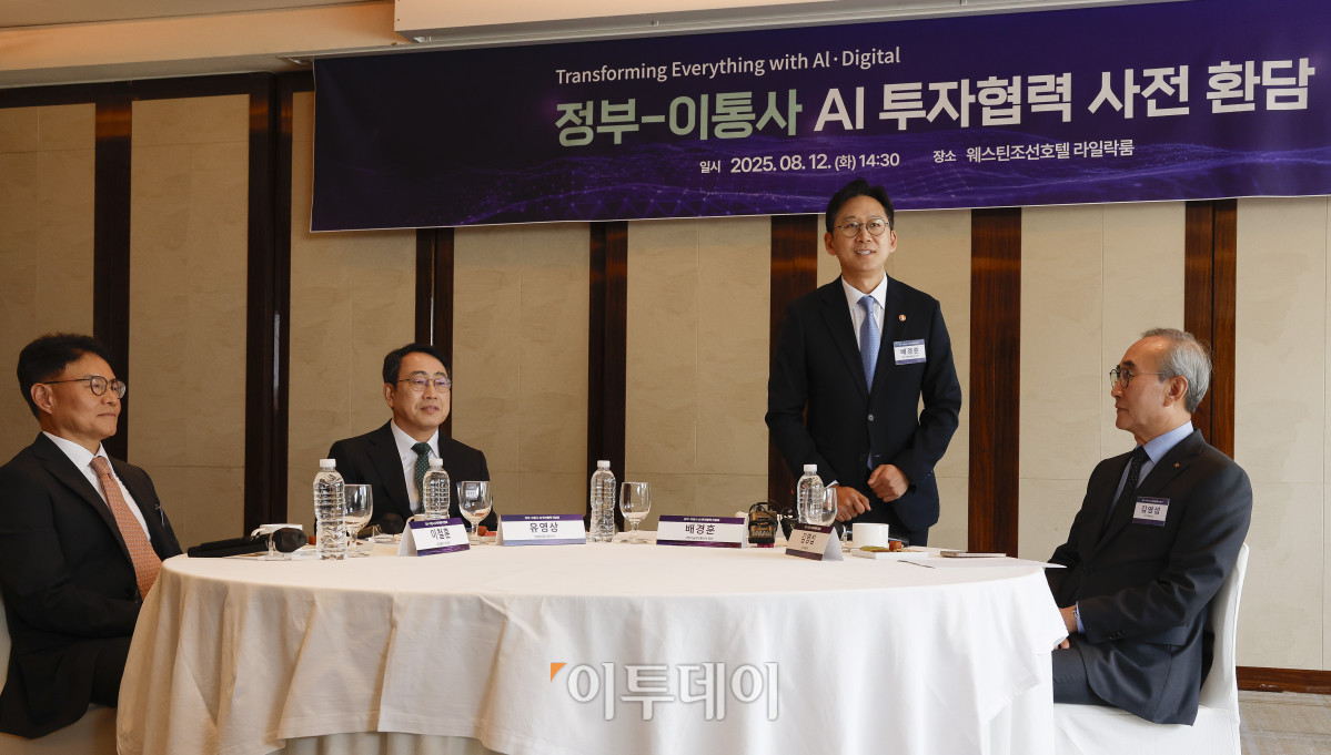 ▲배경훈 과학기술정보통신부 장관이 12일 서울 중구 웨스틴조선 서울에서 열린 정부-이통사 AI 투자협력 사전환담에서 참석자들에게 인사를 하고 있다. 조현호 기자 hyunho@