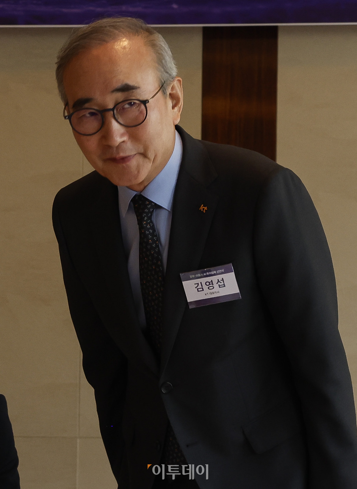 ▲김영섭 KT 대표가 12일 서울 중구 웨스틴조선 서울에서 열린 정부-이통사 AI 투자협력 사전환담에서 참석자들에게 인사를 하고 있다. 조현호 기자 hyunho@