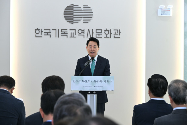 ▲오세훈 서울시장이 12일 한국기독교역사문화관 개관식에서 축사를 하고 있다. (사진제공=서울시)