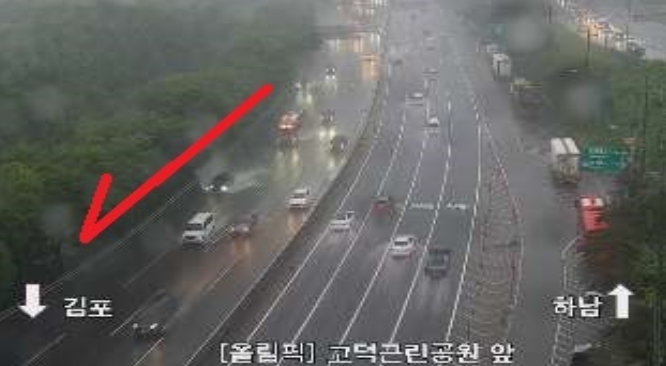 (출처=서울특별시 교통정보센터 홈페이지)