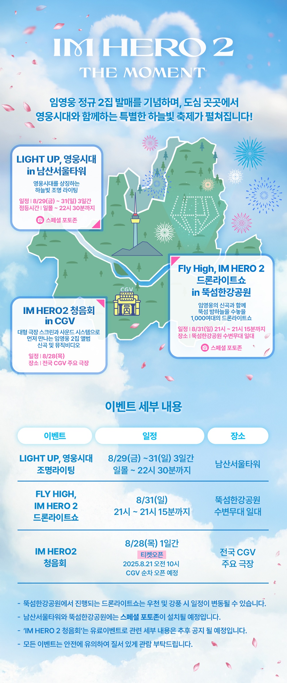 ▲(사진제공=물고기뮤직)