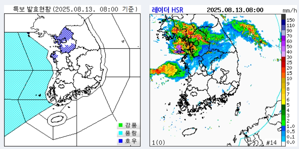 (출처=기상청 날씨누리 캡처)