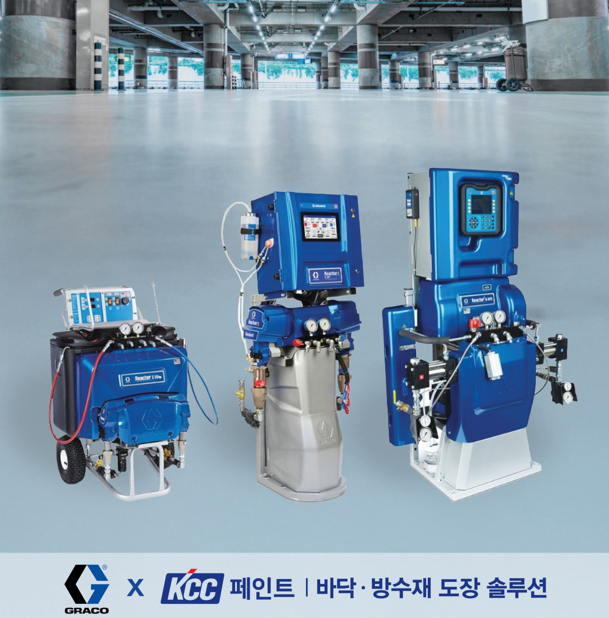 ▲그레이코 도장 장비. (KCC)