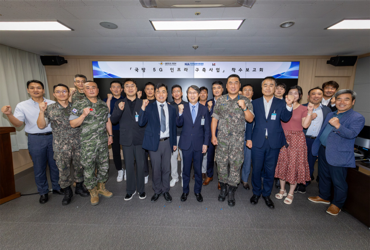 ▲KT는 국방부와 총 207억 원 규모의 첨단 국방 통신 인프라를 구축한다고 13일 밝혔다. (사진제공=KT)