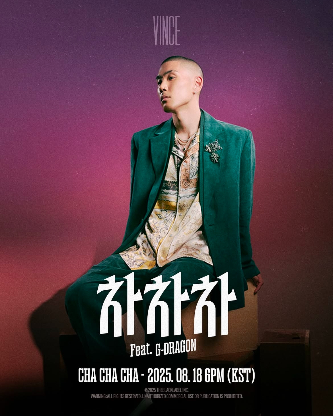 ▲(사진제공=더블랙레이블)