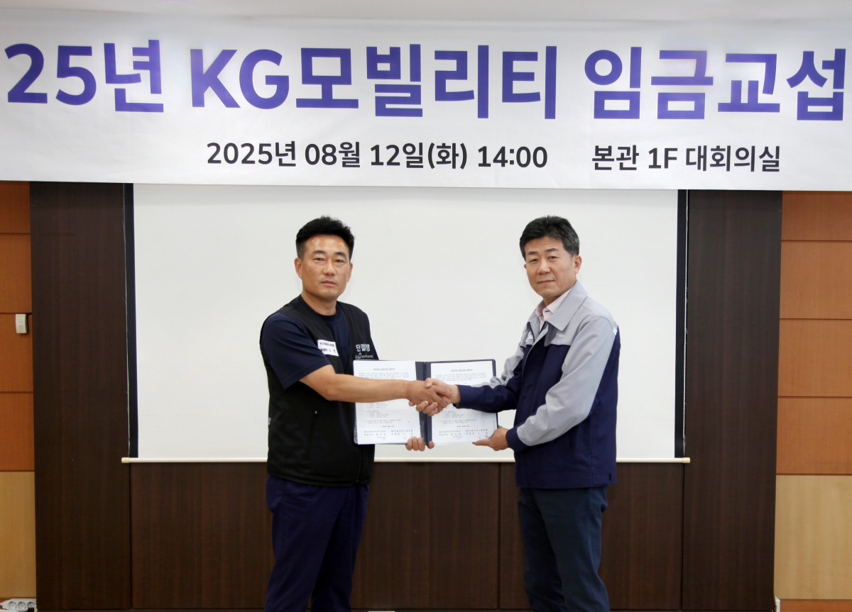 ▲KGM이 2025년 임금협상 조인식을 갖고 합의안에 대한 서명과 함께 협력적 노경 문화 정착을 위한 화합을 다졌다. (사진 오른쪽 KGM 황기영 대표이사, 왼쪽 KGM 노철 노동조합 위원장) (사진=KGM)