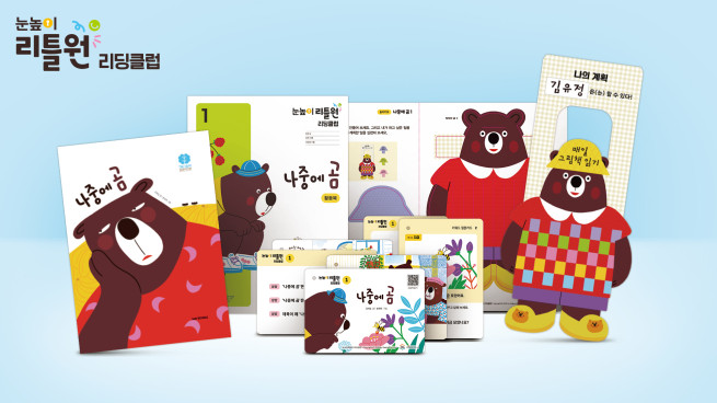 (사진제공=대교)