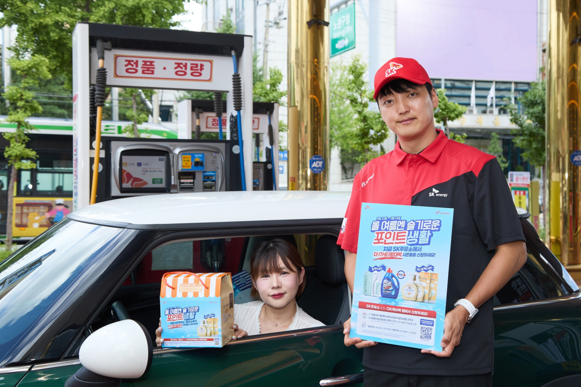 ▲SK에너지는 13일부터 한 달간 전국 SK주유소와 충전소에서 ‘더(THE)왕대박’ 포인트 사은행사를 시행할 예정이다 (사진= SK에너지)