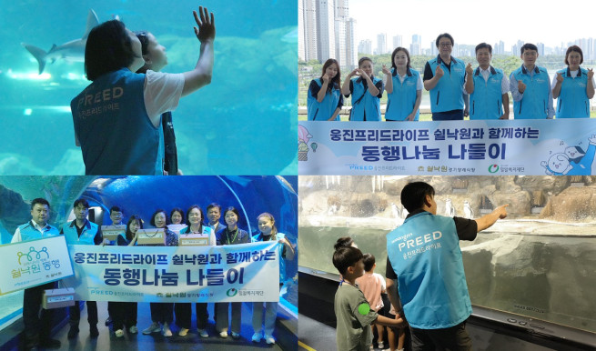 (사진제공=웅진프리드라이프)