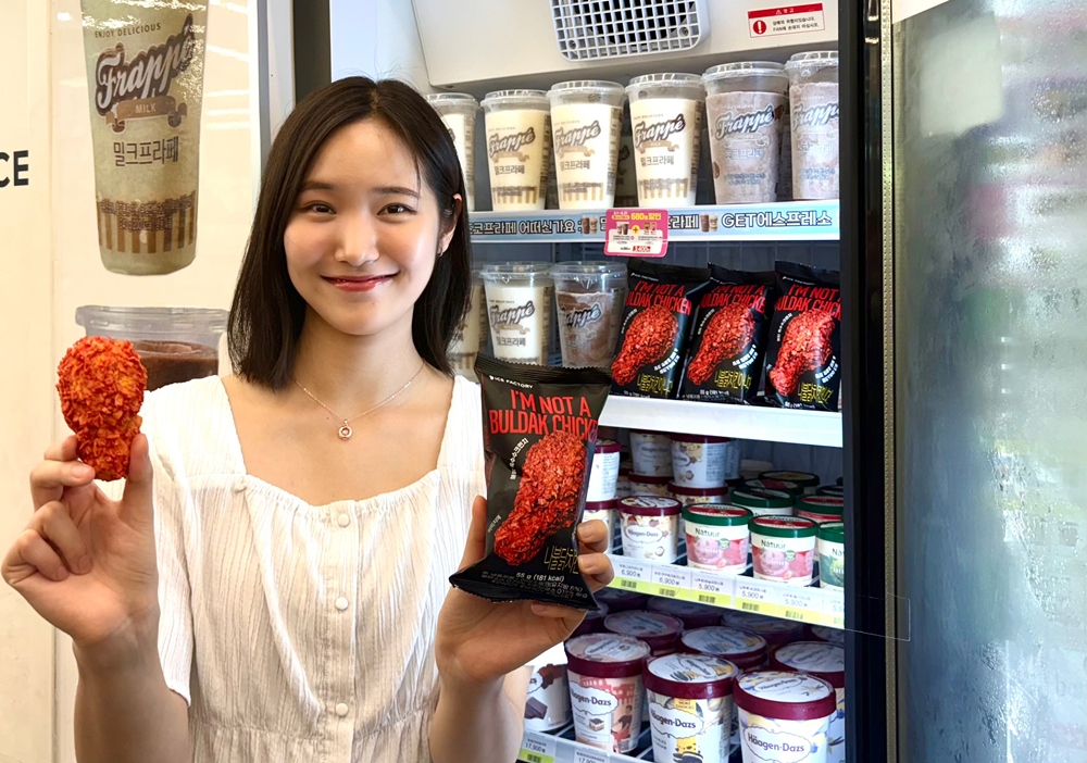 ▲아임낫어 불닭치킨 아이스크림 (사진제공=BGF리테일)