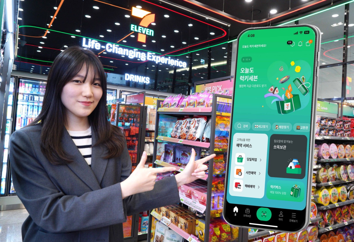 ▲세븐일레븐 앱 화면 모습. (사진제공=코리아세븐)
