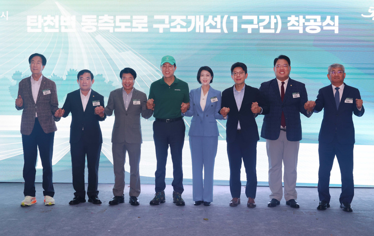 ▲오세훈 서울시장, 배현진 국민의힘 의원, 서강석 송파구청장 등이 13일 서울 송파구 숯내공원에서 열린 ‘탄천변 동측도로 구조개선 공사 착공식’에서 기념촬영을 하고 있다. 서울시는 동남권 대규모 개발에 따른 교통수요에 대응하고 동부간선도로 및 송파대로의 우회 기능을 확보하기 위한 탄천변 동측도로 구조개선사업을 이날 착공식을 시작으로 본격 추진한다. 구조개선사업은 송파구 삼성교 북단에서 동남로삼거리까지 약 4.9㎞ 구간을 개선하는 사업으로 1구간(광평교사거리~동남로삼거리 0.6㎞)은 2029년 하반기 개통을 목표로 추진된다. 2구간(삼성교 북단~광평교사거리 4.3㎞)은 2025년 하반기부터 기본 및 실시설계를 거쳐 차례대로 진행될 예정이다. 신태현 기자 holjjak@