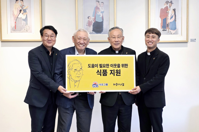 사조그룹, 재단법인 바보의나눔에 연간 1억원 규모 물품 후원