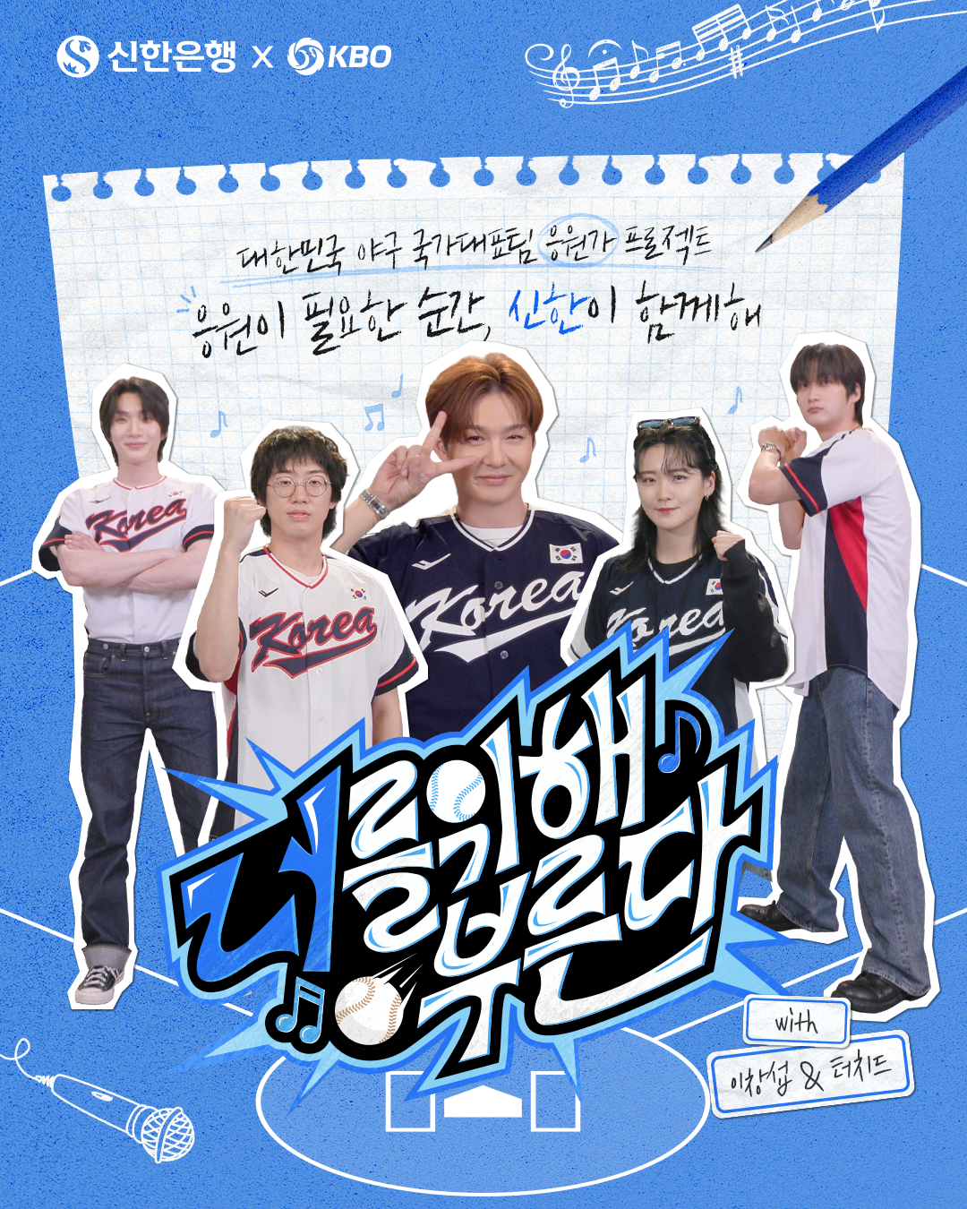 (사진제공=신한은행)