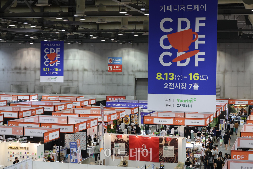 ▲2025 카페디저트페어가 열린 13일 경기 일산 킨텍스에서 관람객들이 부스를 둘러보고 있다. 16일까지 열리는 이번 행사는 카페 창업예정자, 종사자 및 애호가들을 위한 전시회로 다양한 커피와 디저트, 차, 머신 등 아이템 발굴과 카페 트렌드에 대한 정보를 알 수 있다. 고이란 기자 photoeran@