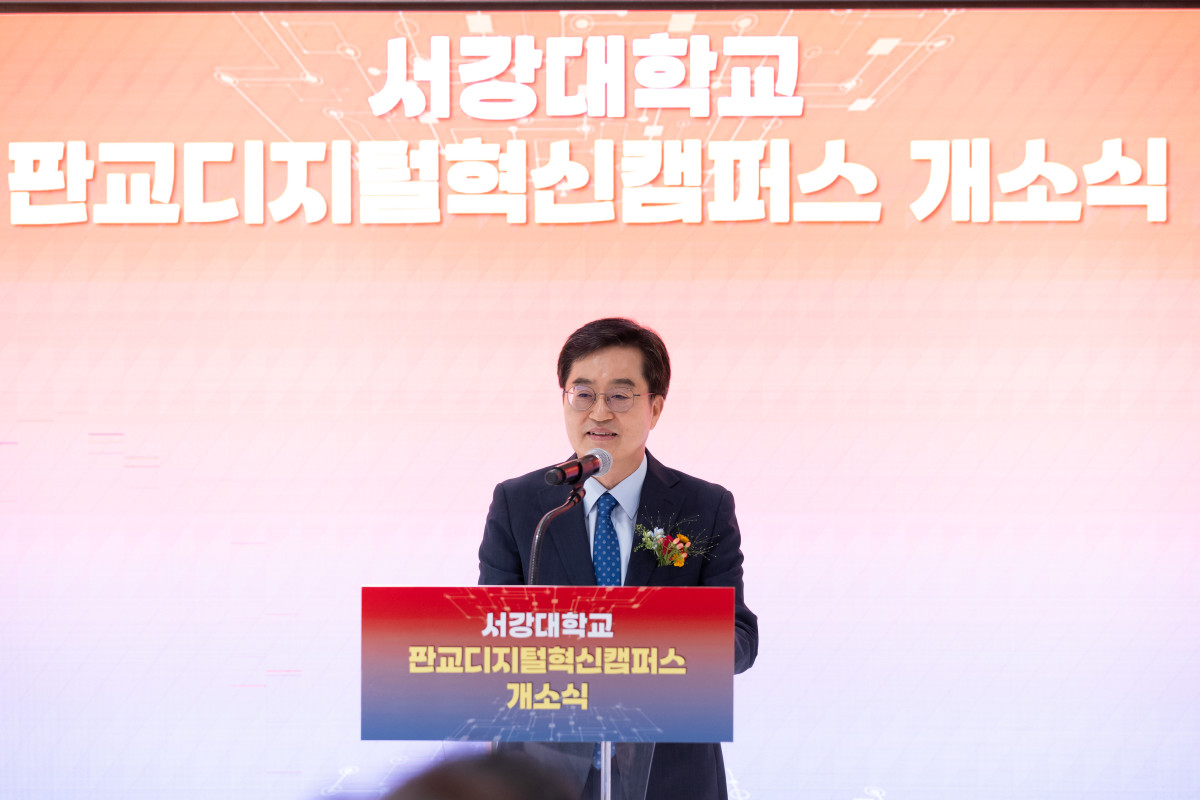▲김동연 경기도지사가 서강대학교 판교디지털혁신캠퍼스 개소식에서 연단에 서서 인사말을하고 있다. (경기도)