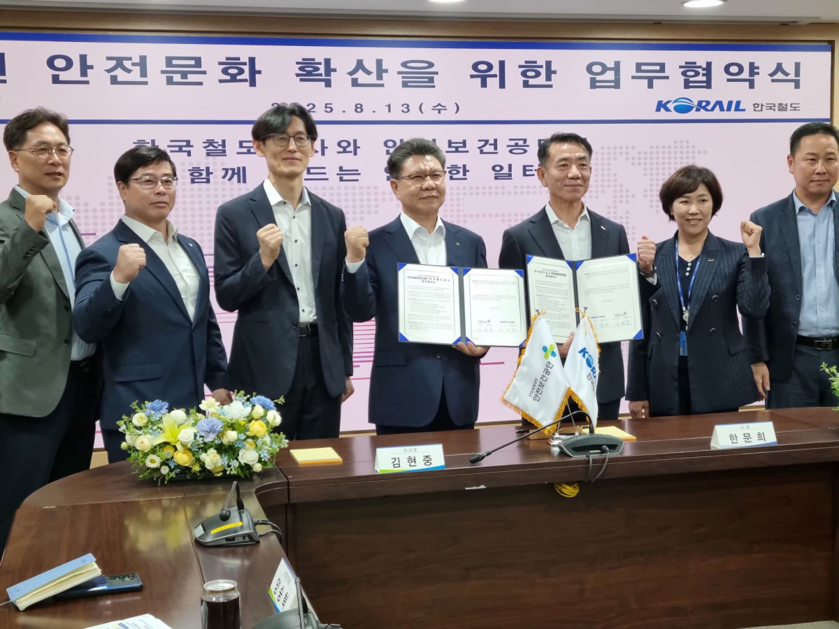 ▲13일 서울 중구 한국철도공사(코레일) 서울본부에서 진행된 한국산업안전보건공단과 코레일 간 '범국민 안전문화 확산을 위한 업무협약' 체결식에서 김현중 안전보건공단 이사장(가운데)를 비롯한 참석자들이 기념촬영을 하고 있다. (사진제공=안전보건공단)