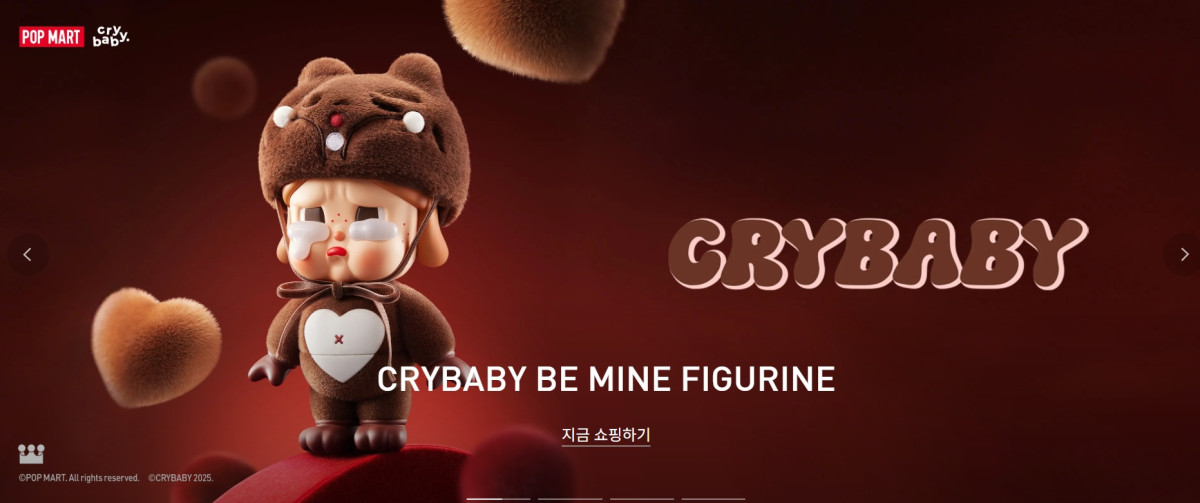 (출처=팝마트 홈페이지 캡처)