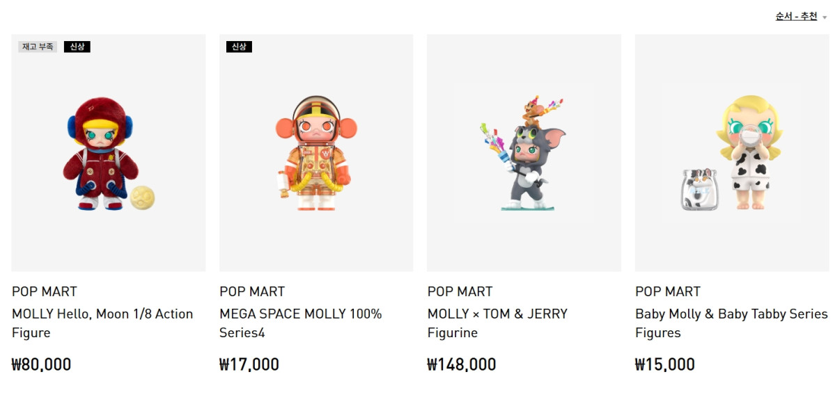 (출처=팝마트 홈페이지 캡처)