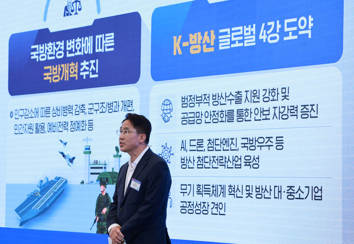 ▲홍현익 국정기획위원회 외교안보분과장이 13일 청와대 영빈관에서 열린 국정기획위원회 국민보고대회에서 발표하고 있다. (연합뉴스)