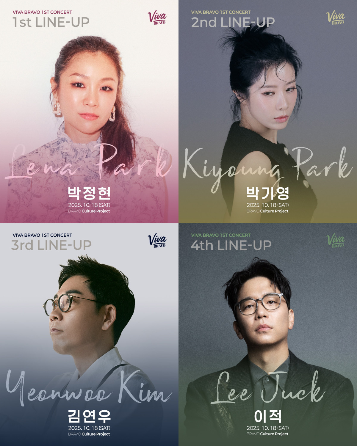 ▲(좌측 위부터) 박정현, 박기영, 김연우, 이적