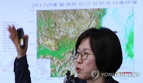 ▲이미선 신임 기상청장. (연합뉴스)