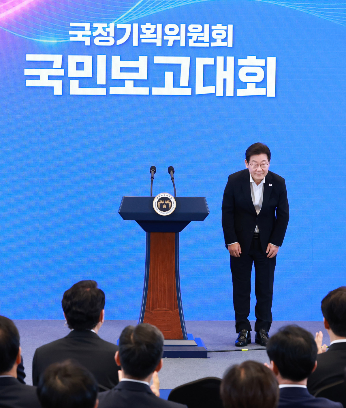 ▲이재명 대통령이 13일 청와대 영빈관에서 열린 국정기획위원회 국민보고대회에서 인사하고 있다. (대통령실통신사진기자단) (사진=뉴시스)