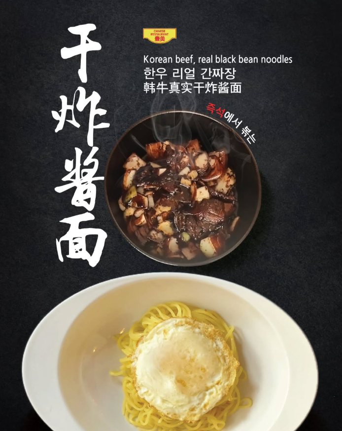 (출처=풍미 인스타그램)