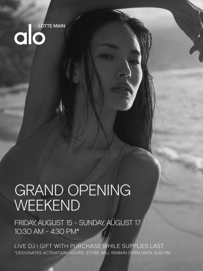 ▲서울특별시 중구 소공동에 위치한 롯데백화점 본점에 오픈할 알로 포스터. (사진제공=롯데백화점)